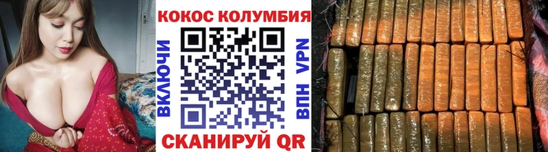 Наркошоп Нея ГЕРОИН  Мефедрон  НБОМе  OMG ССЫЛКА  КОКАИН  A PVP  Гашиш 