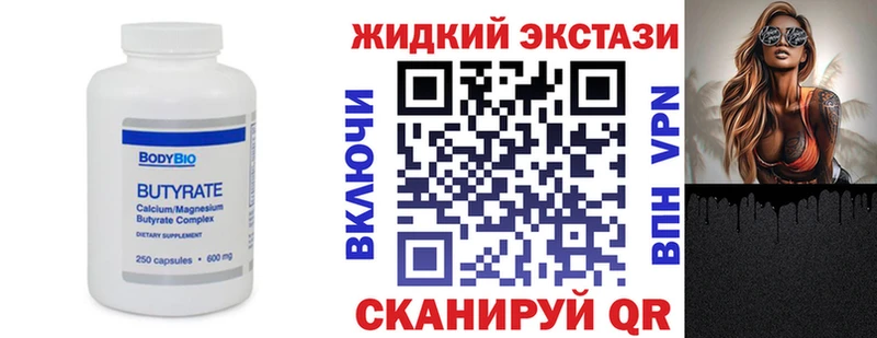 как найти наркотики  Нея  это телеграм  БУТИРАТ оксибутират 