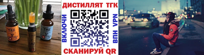 Cannafood конопля  МЕГА зеркало  Нея  наркота 