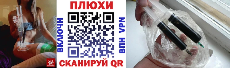 ГАШ Ice-O-Lator  дарнет шоп  shop клад  Нея 