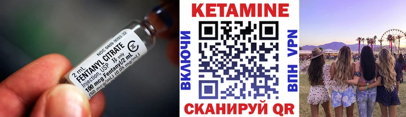 OMG ссылка  Нея  Кетамин VHQ 