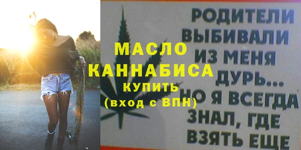 трава Новозыбков