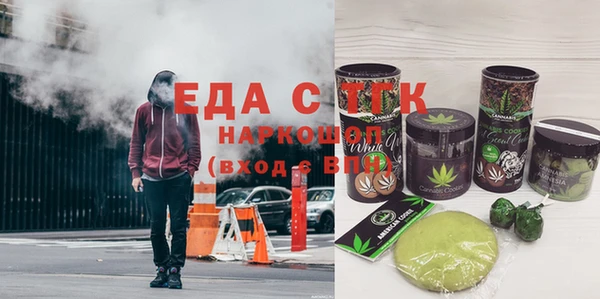 скорость Алзамай