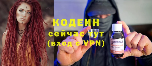ПСИЛОЦИБИНОВЫЕ ГРИБЫ Новокубанск