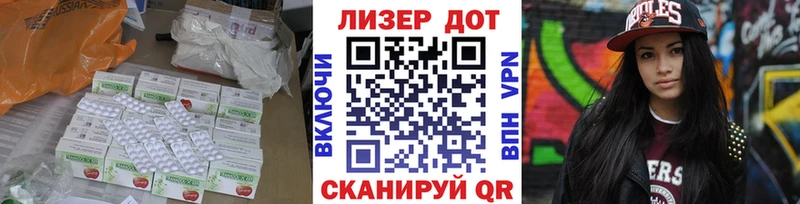 MEGA ТОР  Нея  Лсд 25 экстази ecstasy 