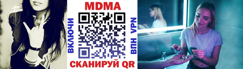 MDMA Molly  Нея 