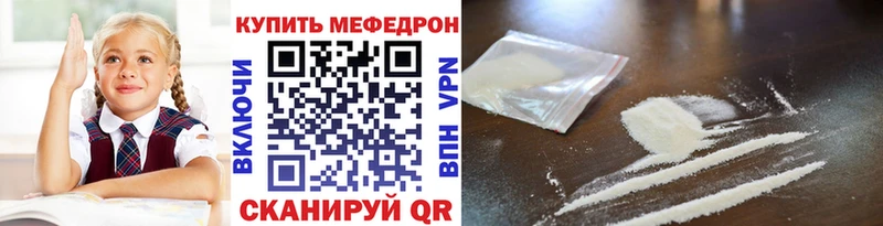 Мефедрон 4 MMC Нея