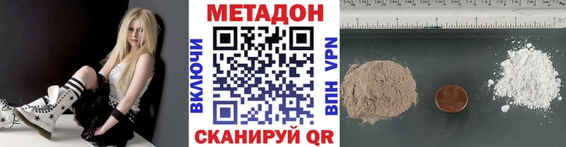 МЕТАДОН белоснежный  где купить наркоту  Нея 