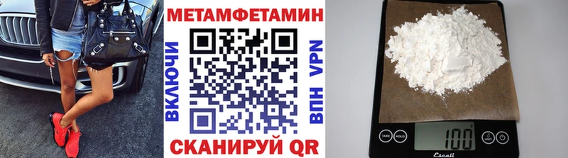 Первитин пудра  Нея 