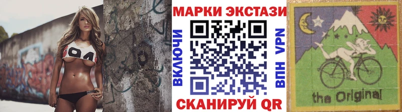 Марки NBOMe 1,8мг Нея