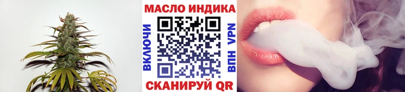Дистиллят ТГК THC oil  даркнет сайт  Нея 